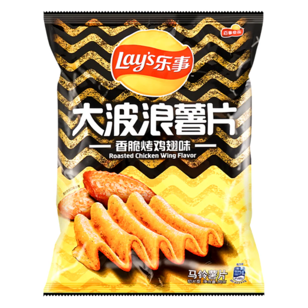 Lay's Roasted Chicken Wing Flavor, patatine al gusto di alette di pollo da 70g
