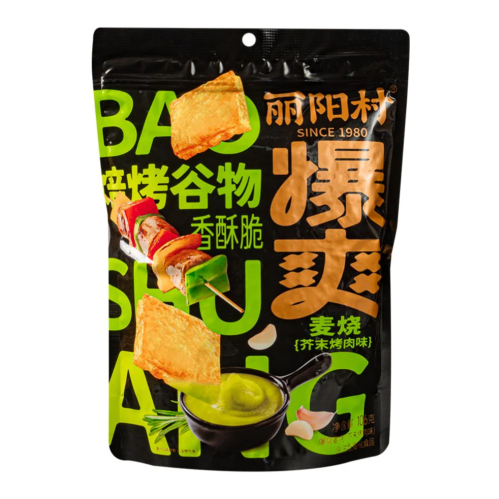 Corn Cracker Wasabi BBQ, snack di mais al gusto di wasabi e BBQ da 106g